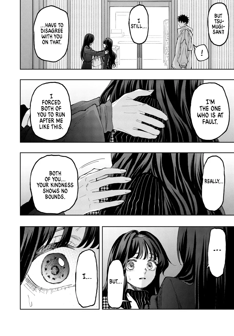 Read The Fragrant Flower Blooms with Dignity (EN) Manga Online