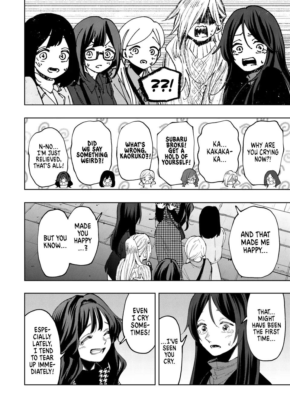 Read The Fragrant Flower Blooms with Dignity (EN) Manga Online