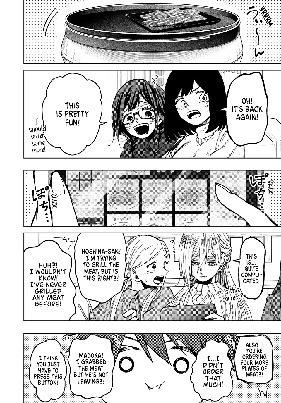 Read The Fragrant Flower Blooms with Dignity (EN) Manga Online