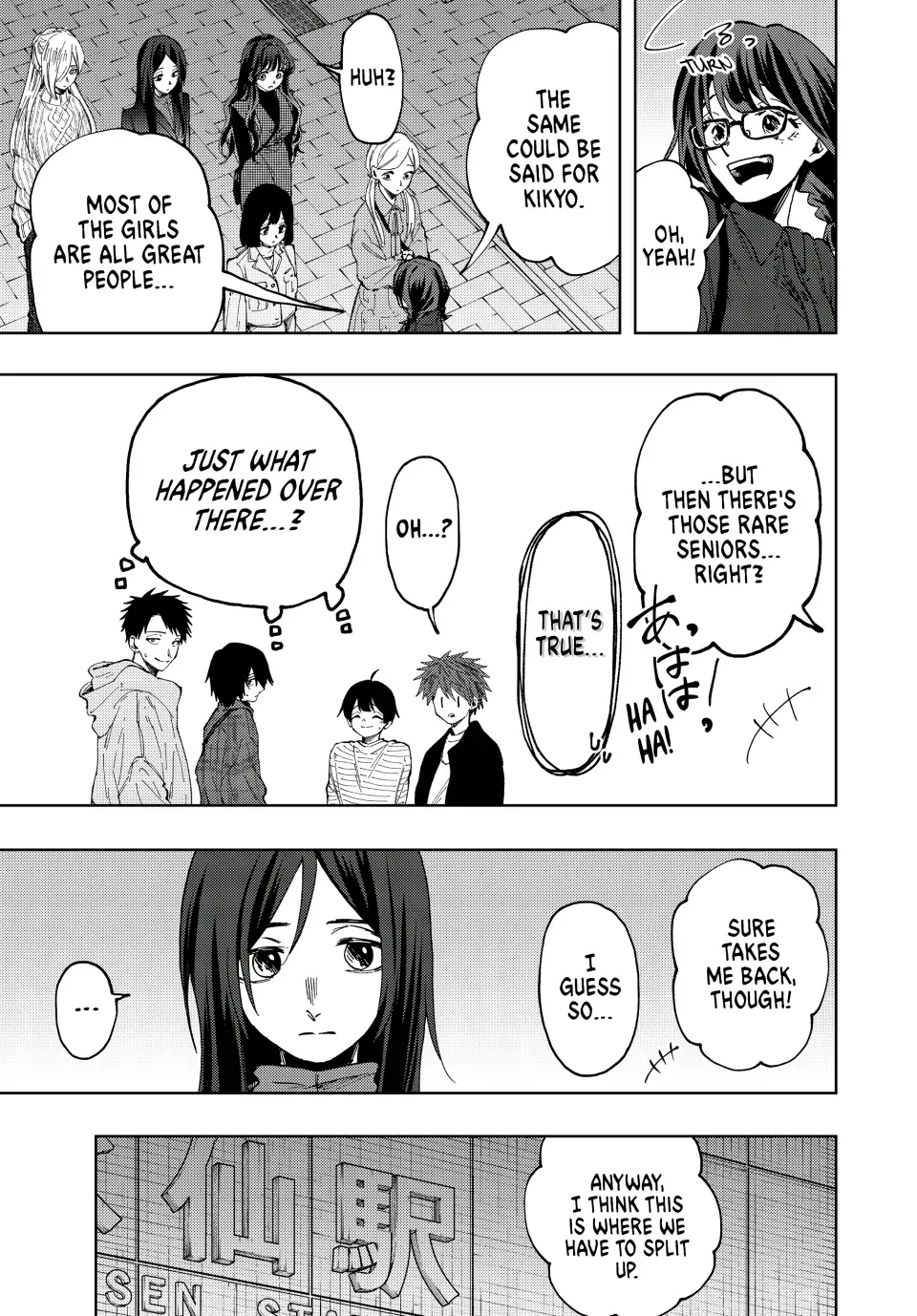 Read The Fragrant Flower Blooms with Dignity (EN) Manga Online