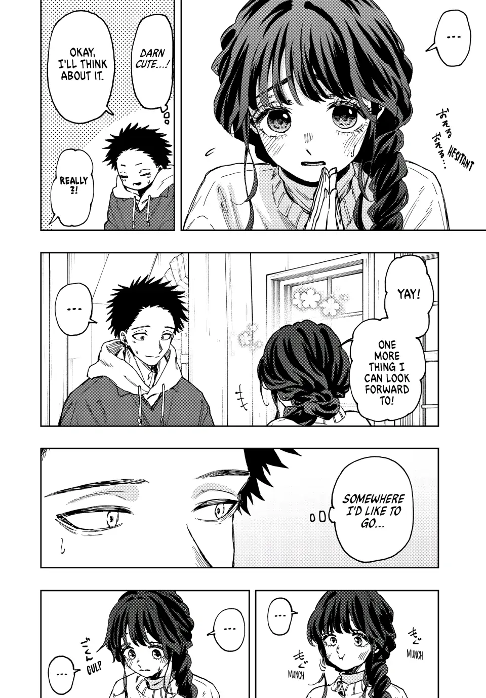 Read The Fragrant Flower Blooms with Dignity (EN) Manga Online