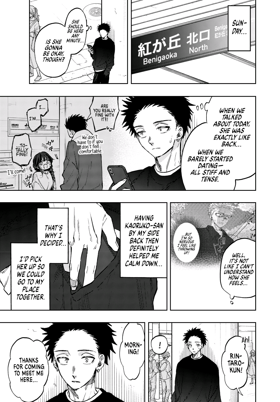 Read The Fragrant Flower Blooms with Dignity (EN) Manga Online