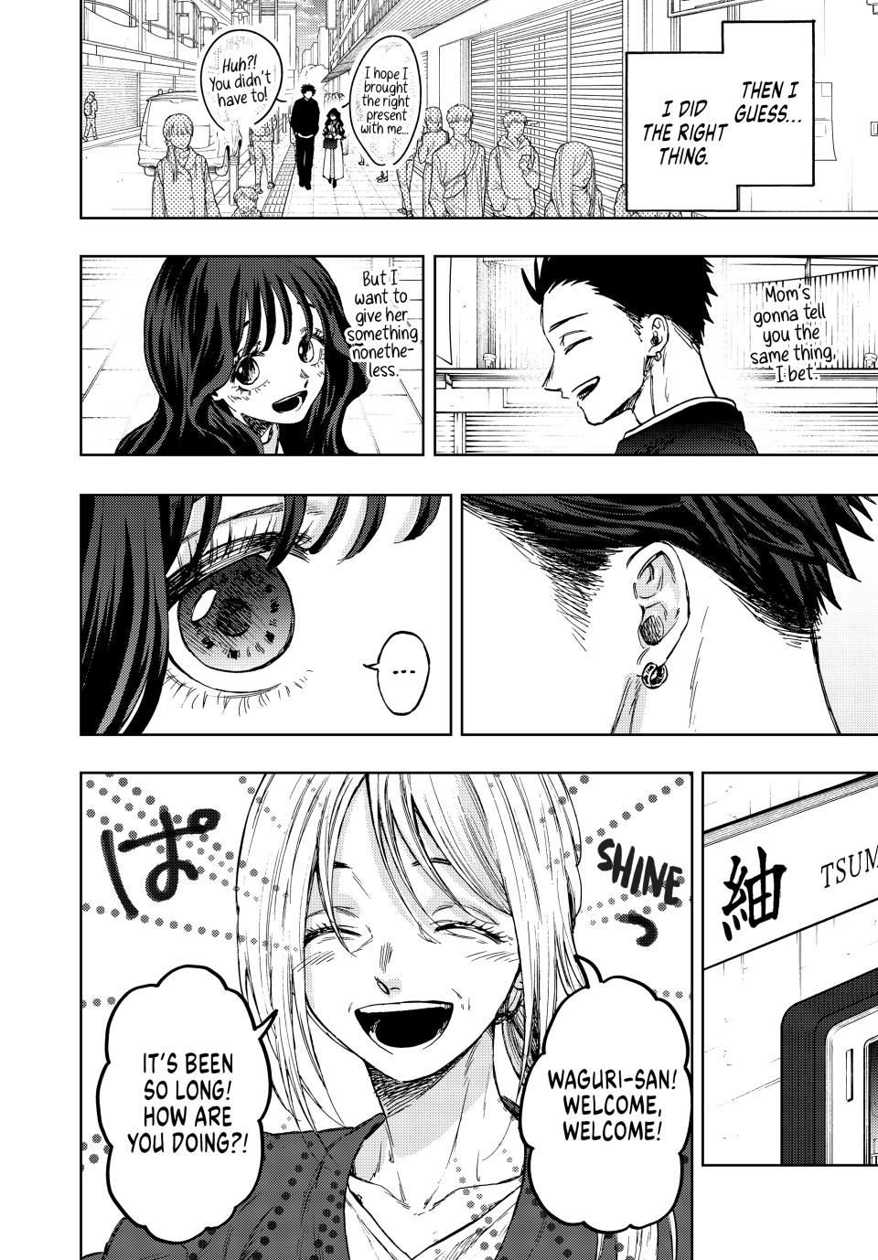 Read The Fragrant Flower Blooms with Dignity (EN) Manga Online