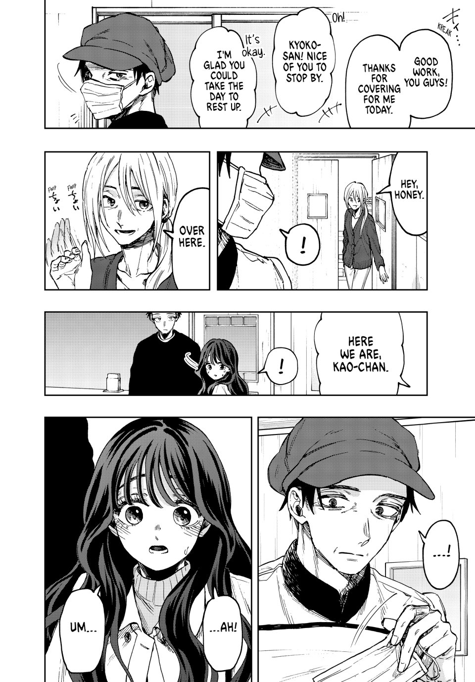 Read The Fragrant Flower Blooms with Dignity (EN) Manga Online