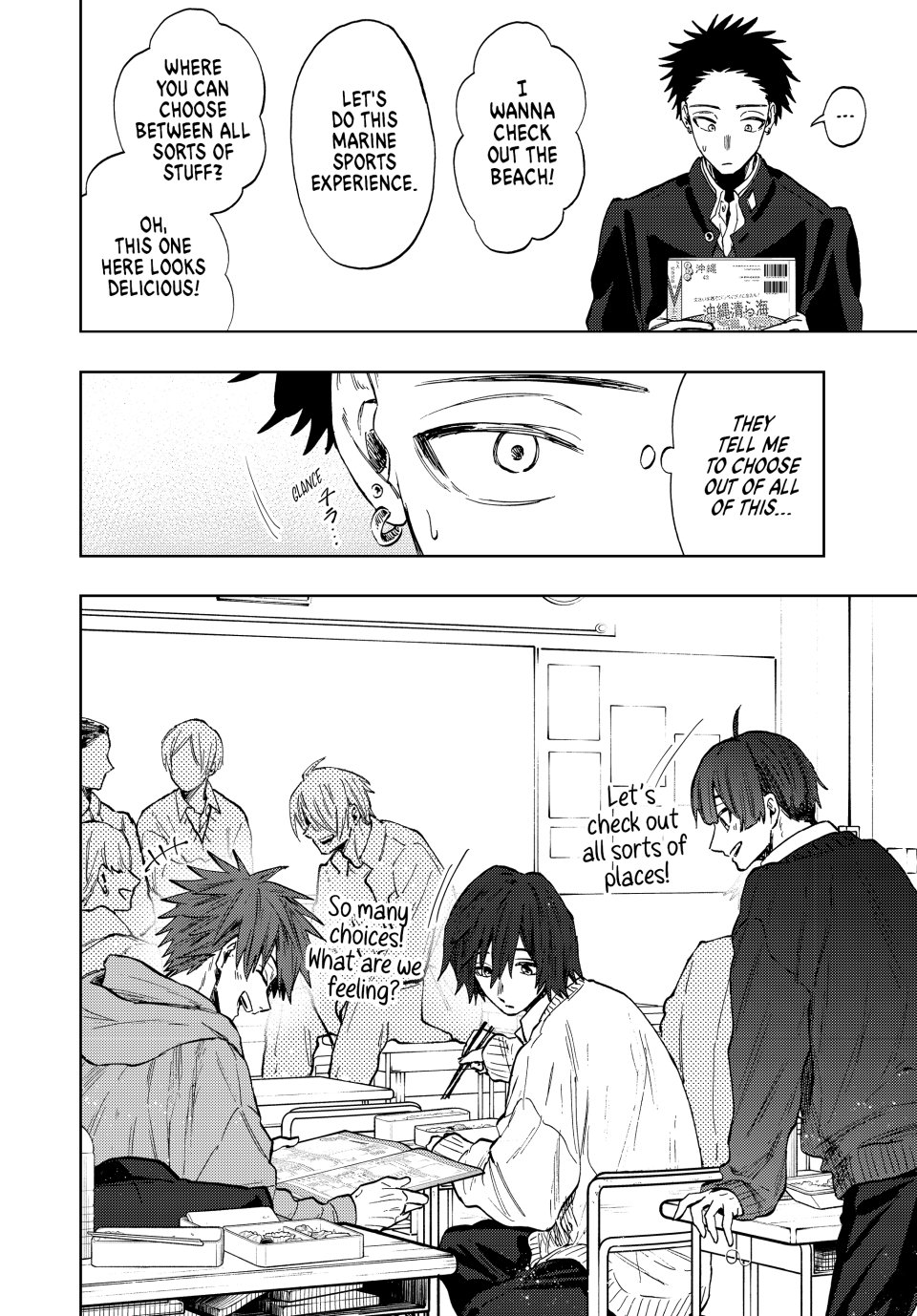 Read The Fragrant Flower Blooms with Dignity (EN) Manga Online