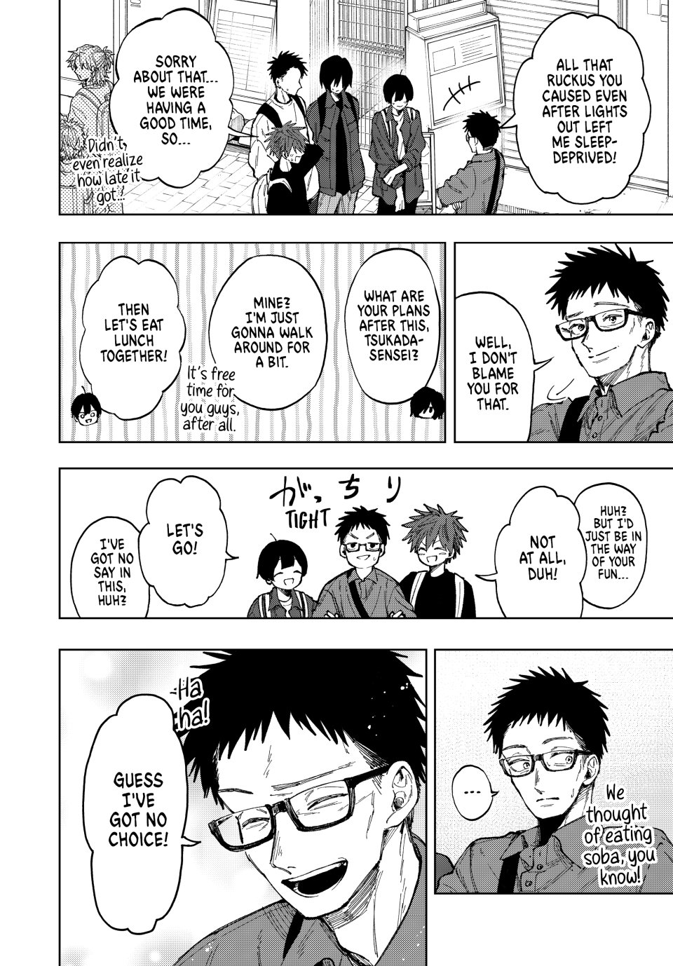 Read The Fragrant Flower Blooms with Dignity (EN) Manga Online