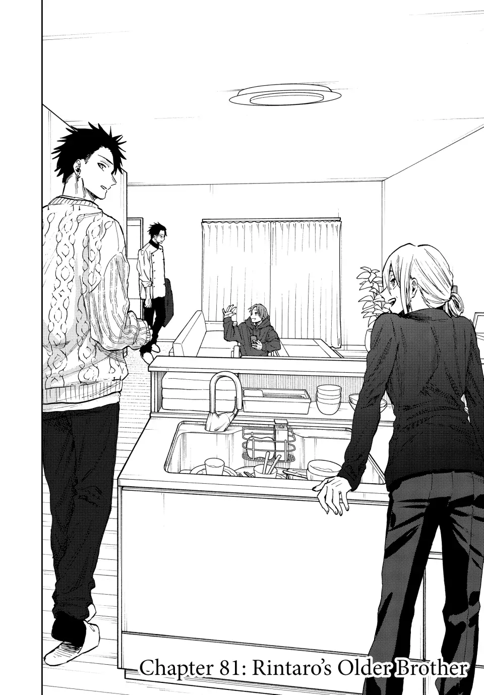Read The Fragrant Flower Blooms with Dignity (EN) Manga Online