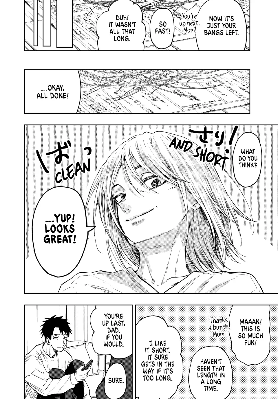 Read The Fragrant Flower Blooms with Dignity (EN) Manga Online