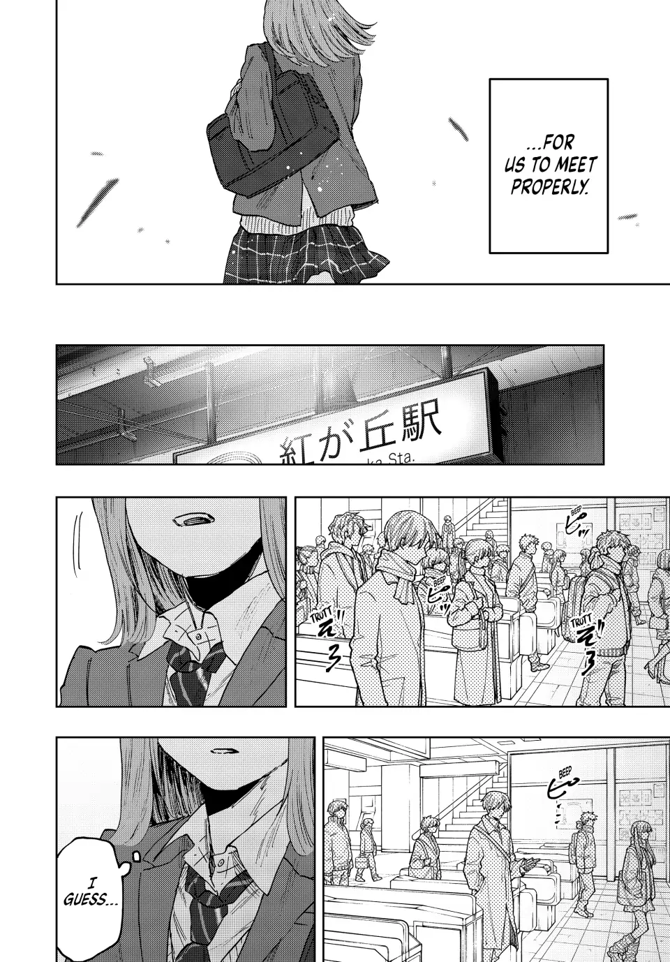 Read The Fragrant Flower Blooms with Dignity (EN) Manga Online