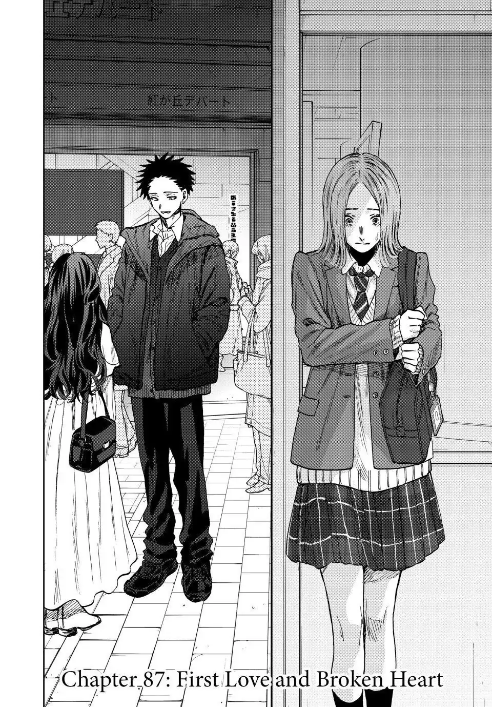 Read The Fragrant Flower Blooms with Dignity (EN) Manga Online