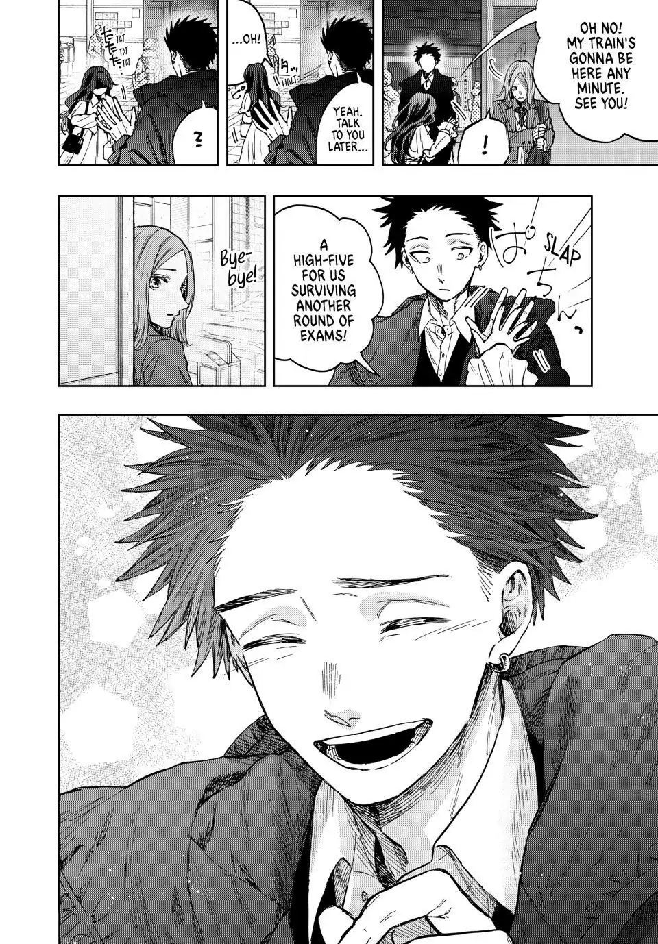 Read The Fragrant Flower Blooms with Dignity (EN) Manga Online