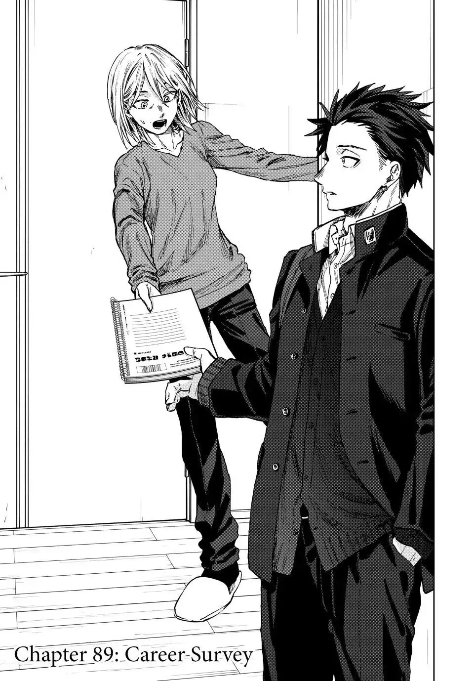 Read The Fragrant Flower Blooms with Dignity (EN) Manga Online