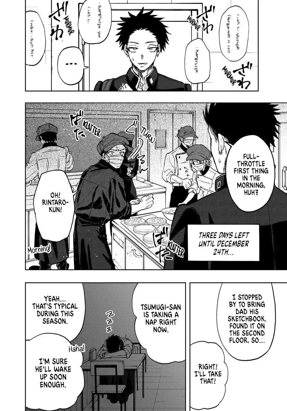 Read The Fragrant Flower Blooms with Dignity (EN) Manga Online