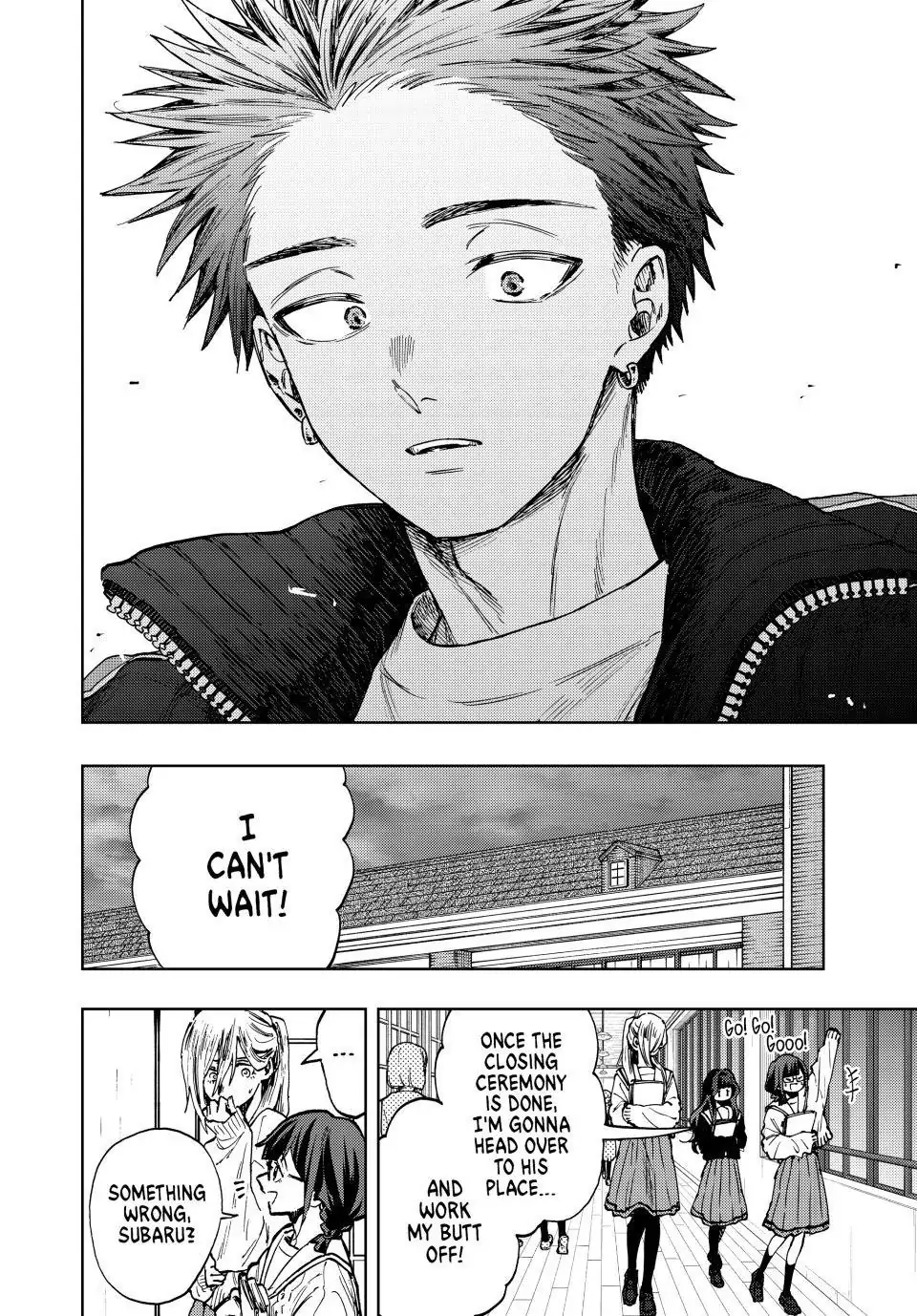 Read The Fragrant Flower Blooms with Dignity (EN) Manga Online