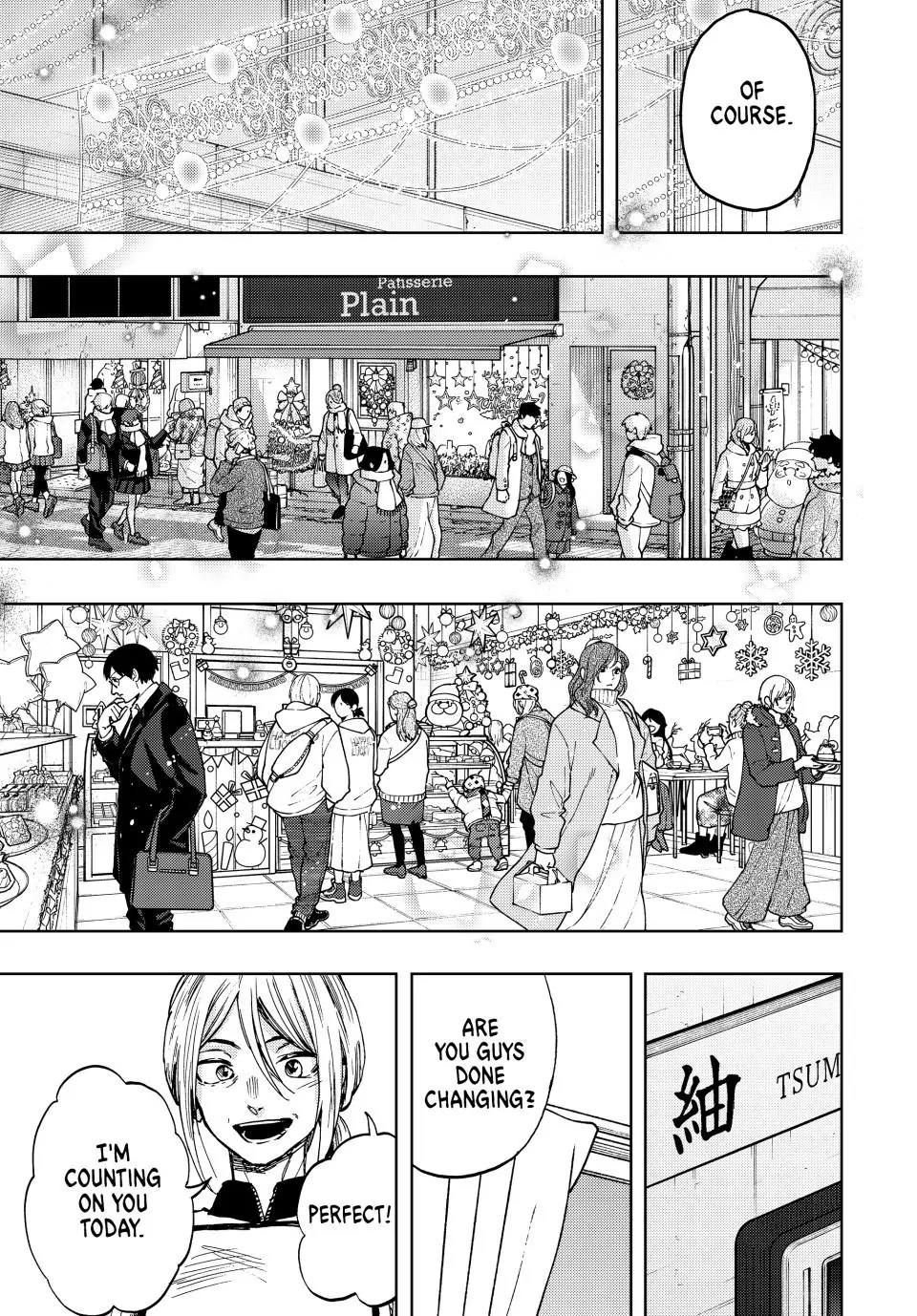 Read The Fragrant Flower Blooms with Dignity (EN) Manga Online