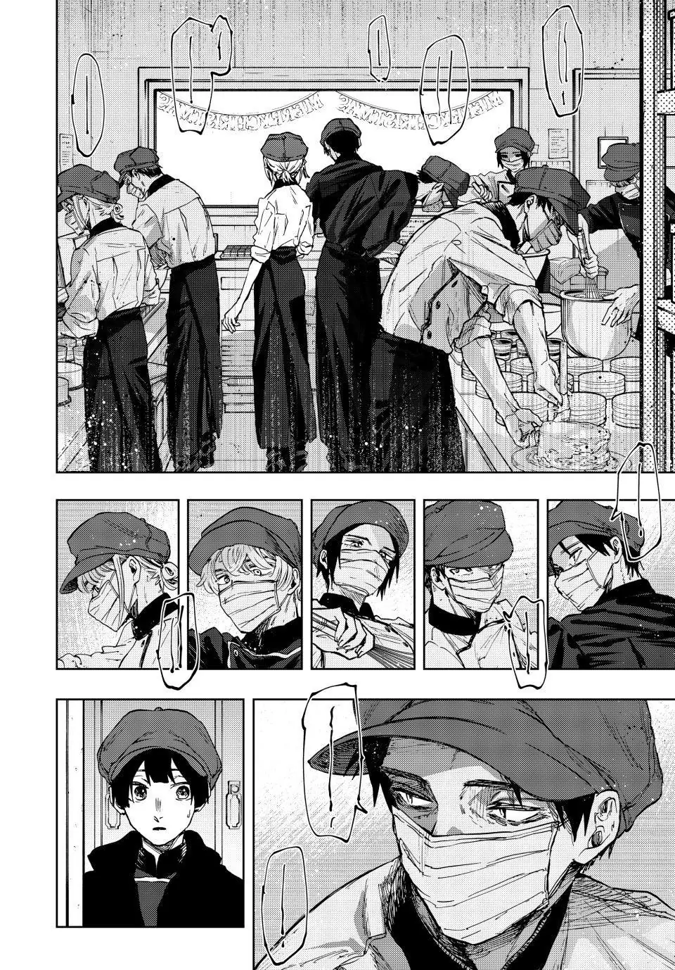 Read The Fragrant Flower Blooms with Dignity (EN) Manga Online