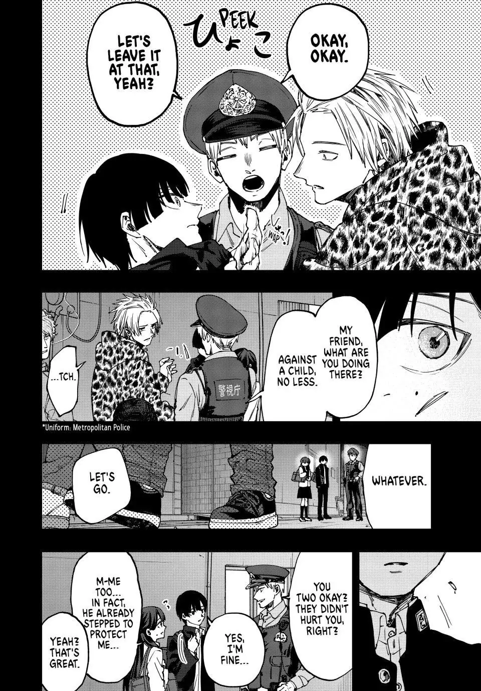 Read The Fragrant Flower Blooms with Dignity (EN) Manga Online