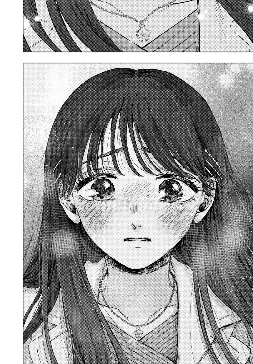 Read The Fragrant Flower Blooms with Dignity (EN) Manga Online