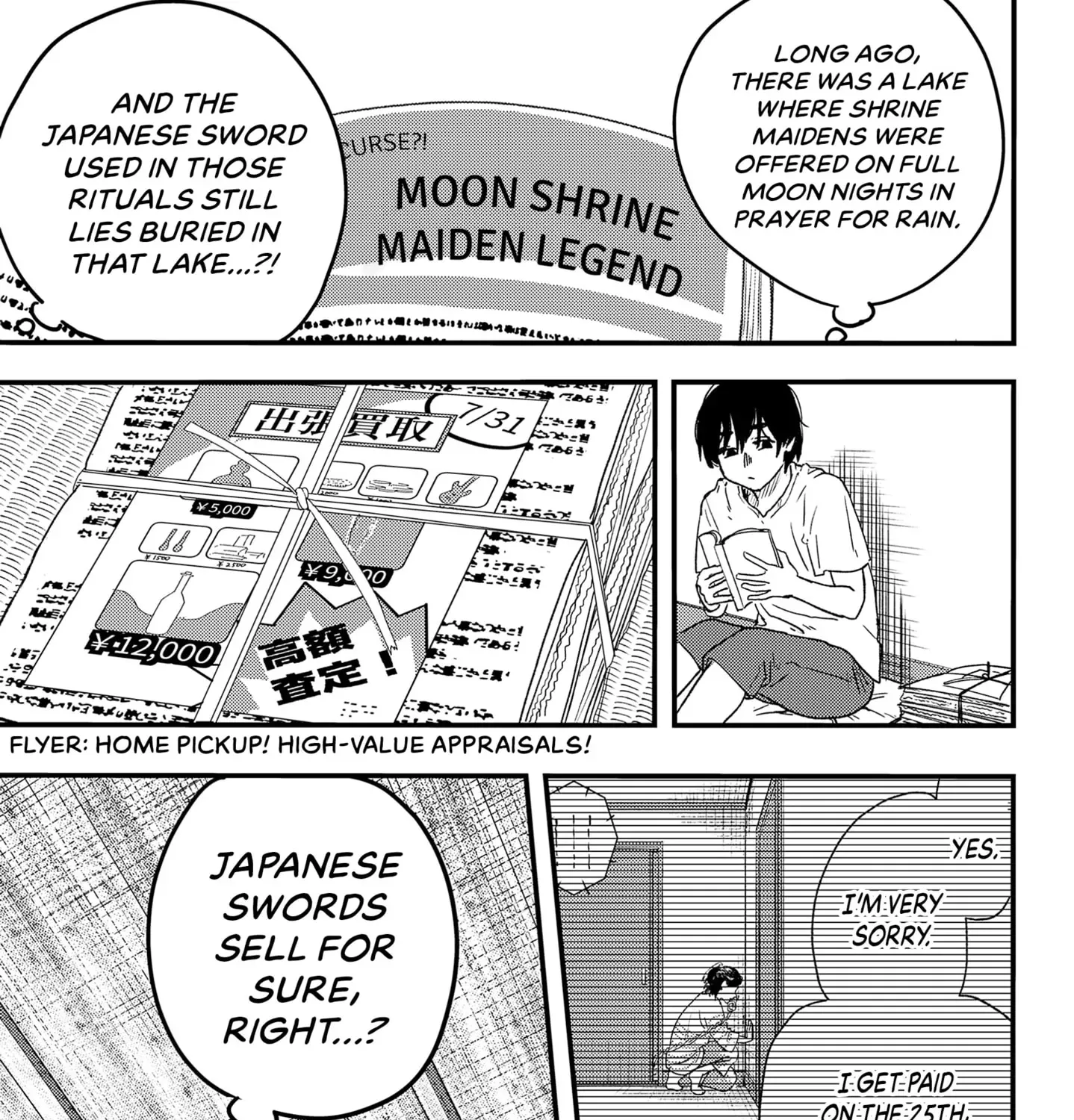Read The Moon, the Eyes, and the Shrine Maiden of the Lake  (EN) Manga Online