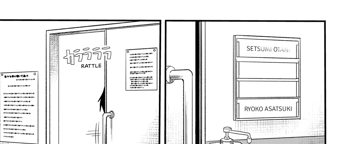 Read The Moon, the Eyes, and the Shrine Maiden of the Lake  (EN) Manga Online