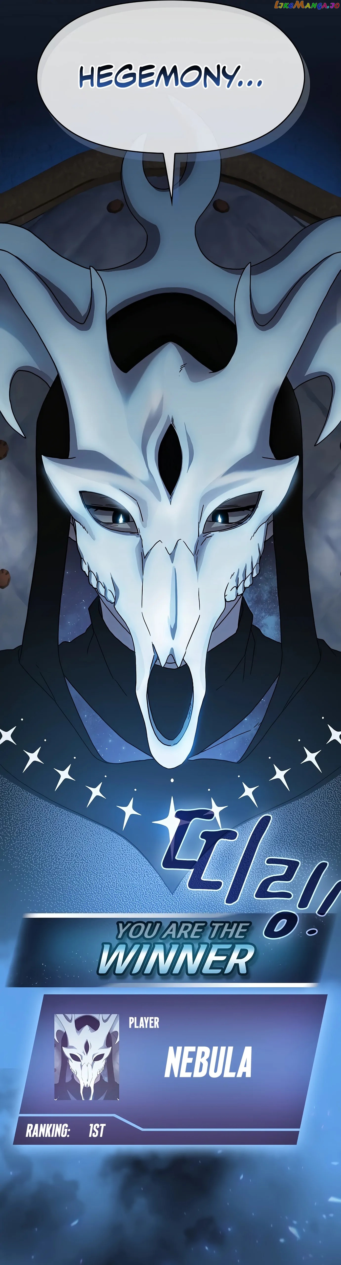 Read The Nebula’s Civilization Manga Online