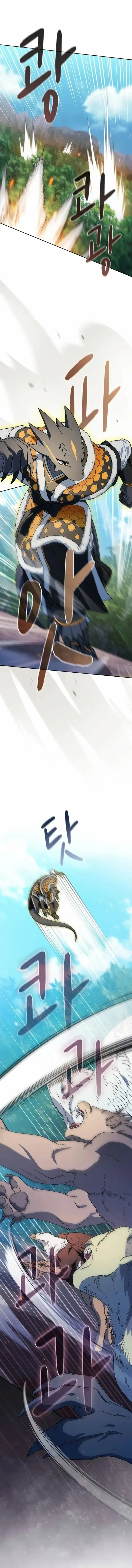 Read The Nebula’s Civilization Manga Online