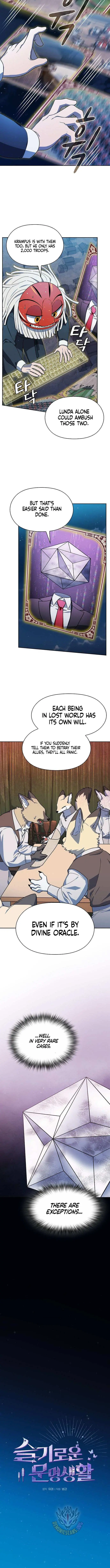 Read The Nebula’s Civilization Manga Online