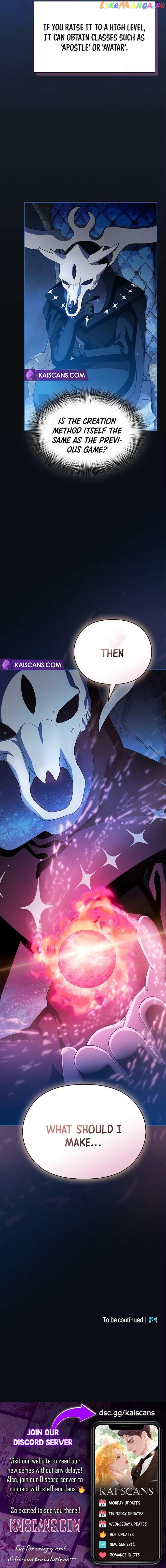 Read The Nebula’s Civilization Manga Online