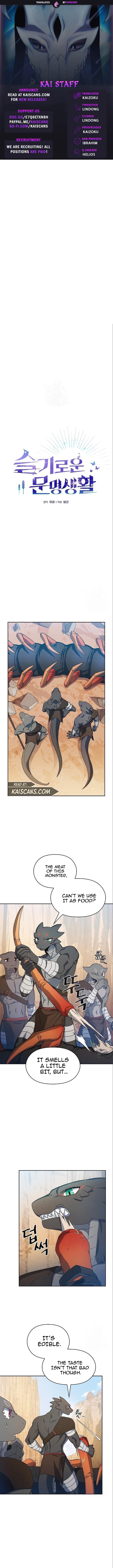 Read The Nebula’s Civilization Manga Online