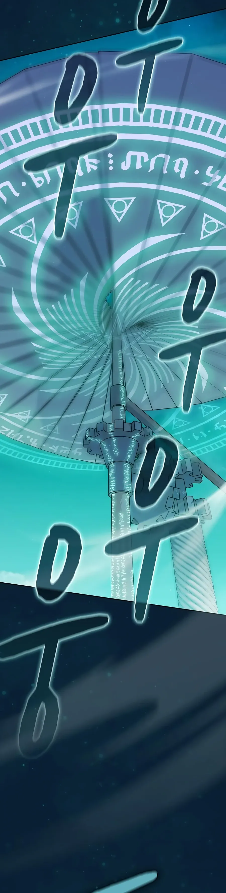 Read The Nebula’s Civilization Manga Online