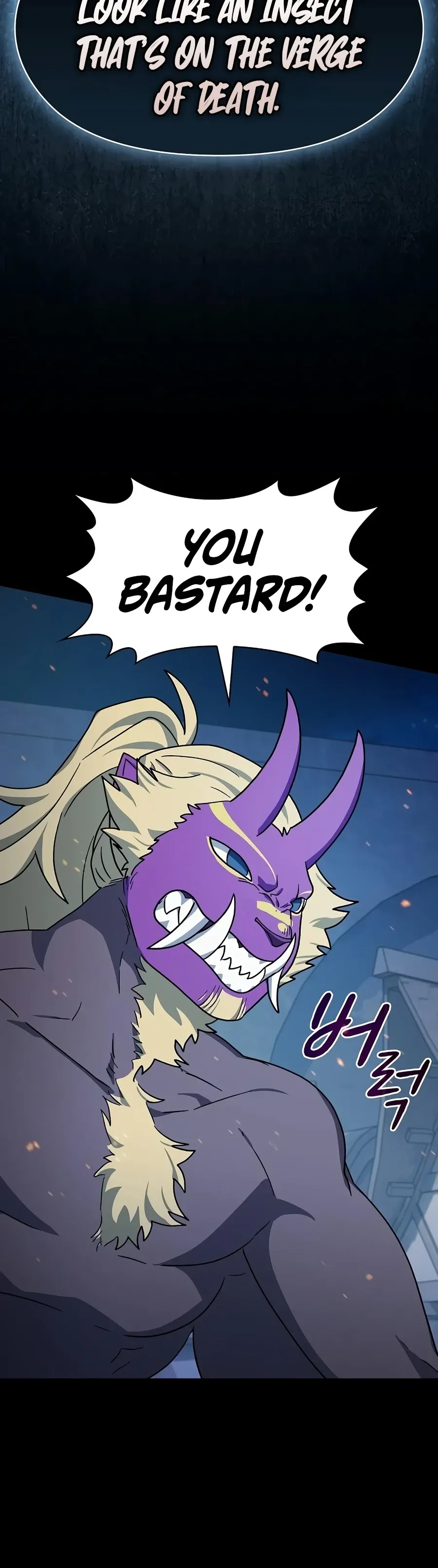 Read The Nebula’s Civilization Manga Online