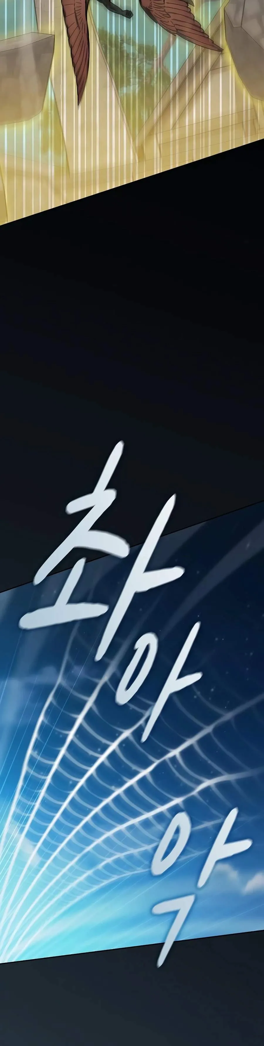 Read The Nebula’s Civilization Manga Online