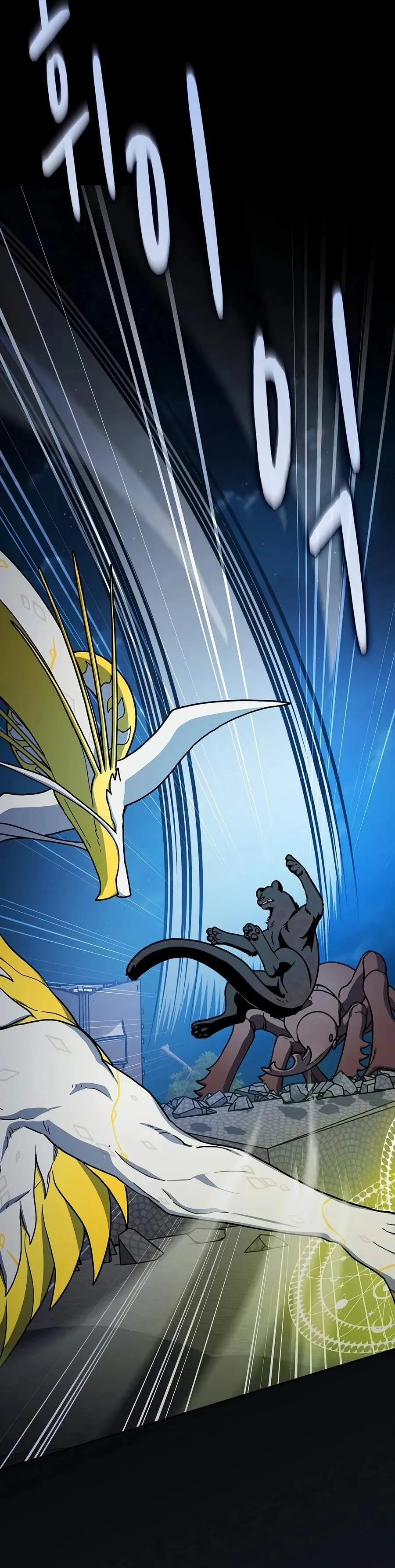 Read The Nebula’s Civilization Manga Online