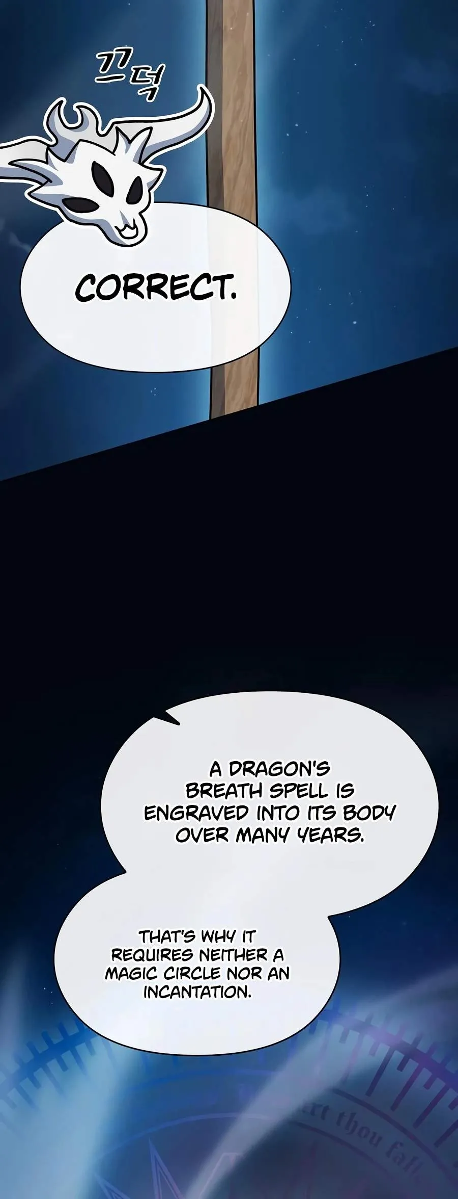 Read The Nebula’s Civilization Manga Online