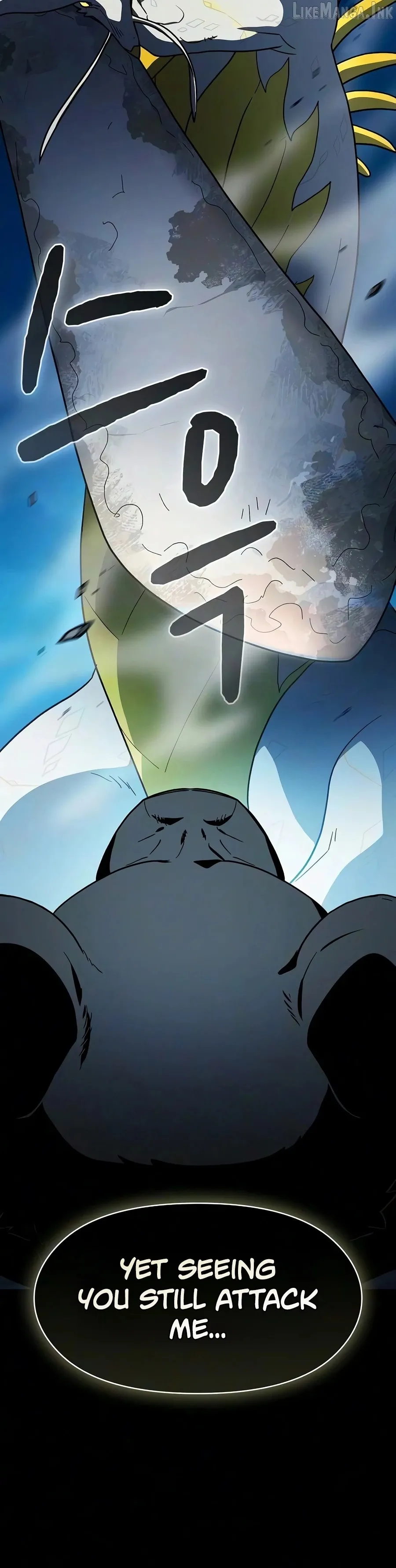 Read The Nebula’s Civilization Manga Online