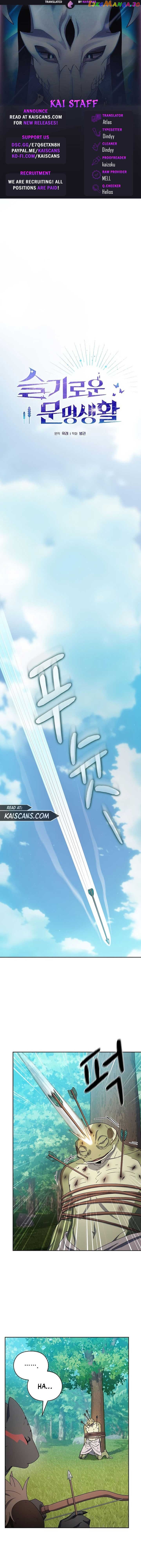 Read The Nebula’s Civilization Manga Online
