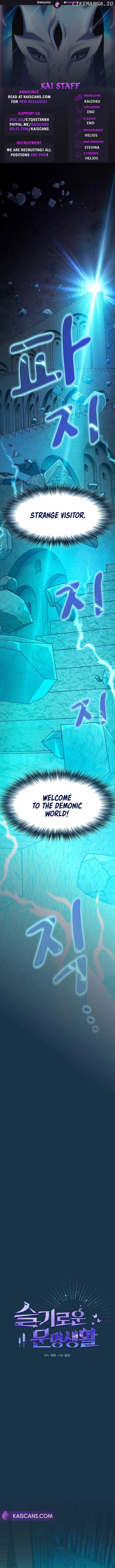 Read The Nebula’s Civilization Manga Online