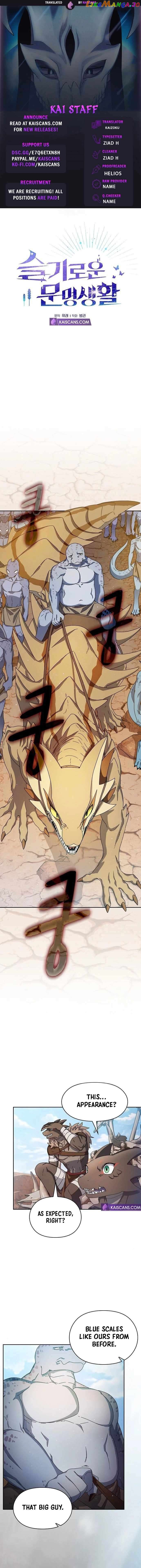 Read The Nebula’s Civilization Manga Online