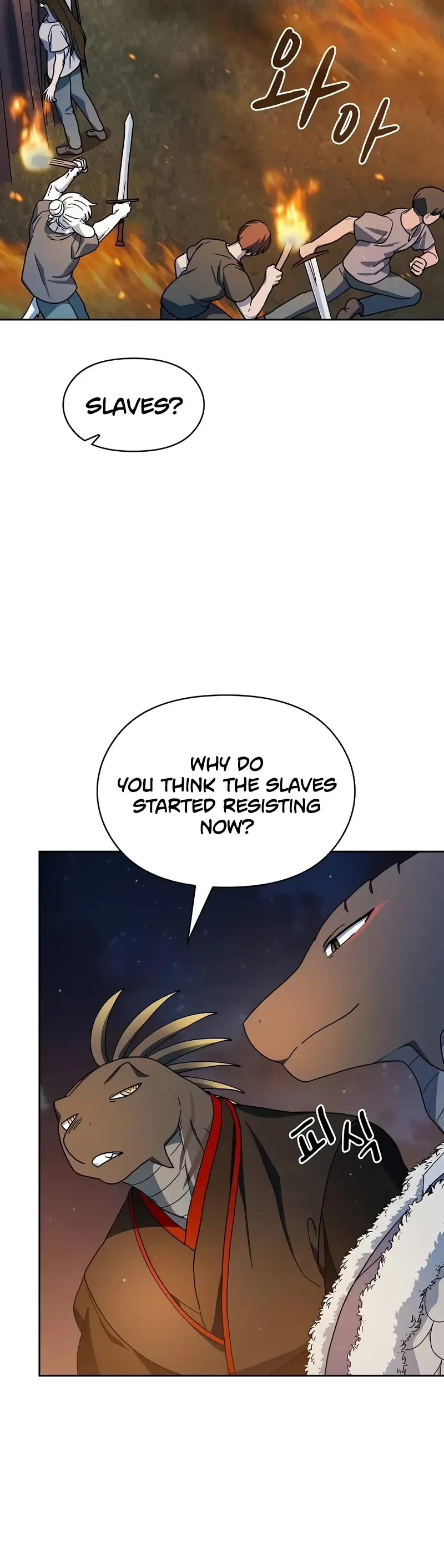 Read The Nebula’s Civilization Manga Online