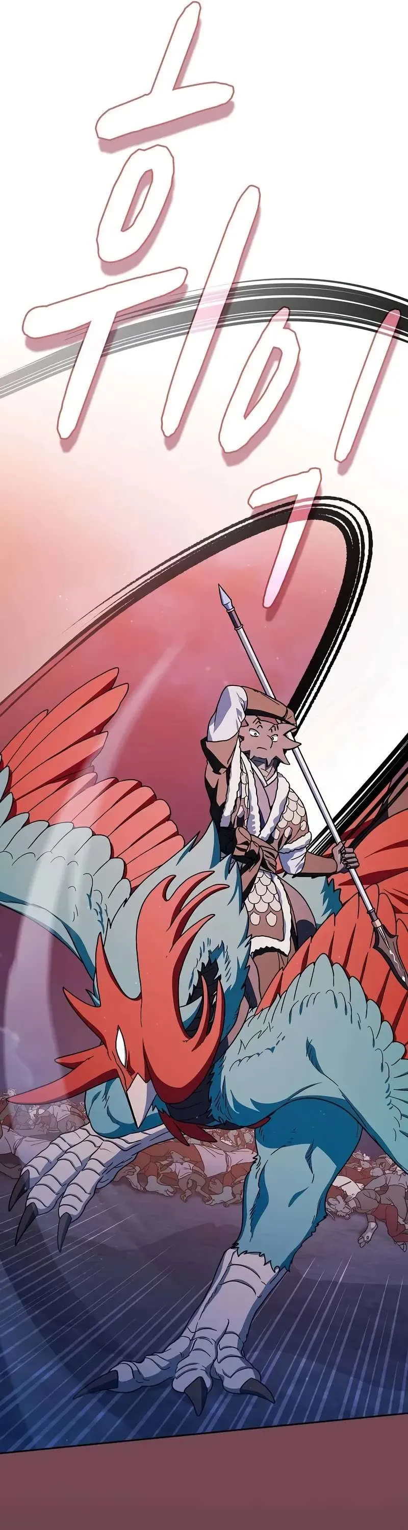 Read The Nebula’s Civilization Manga Online