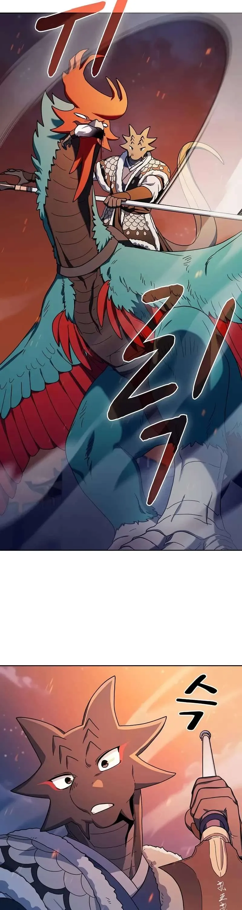 Read The Nebula’s Civilization Manga Online
