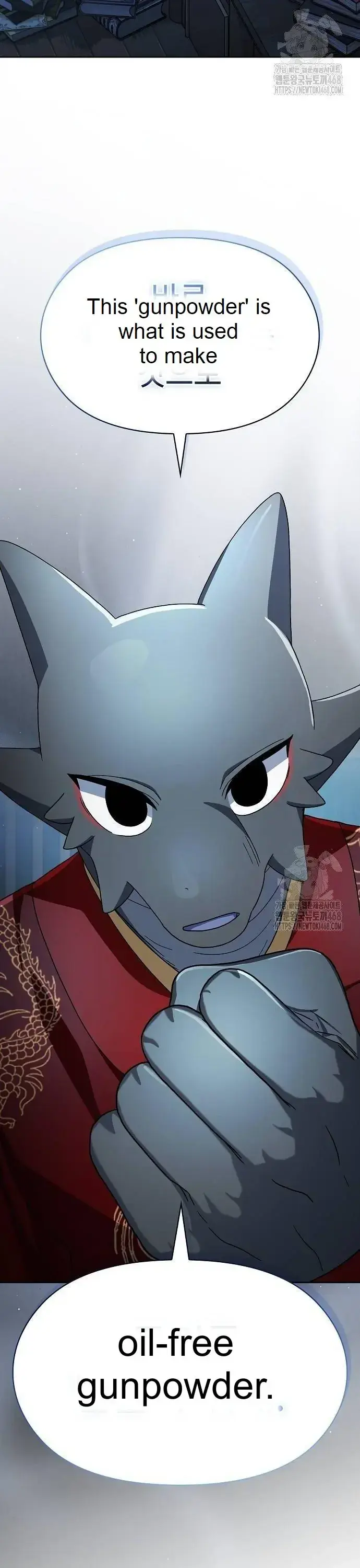 Read The Nebula’s Civilization Manga Online