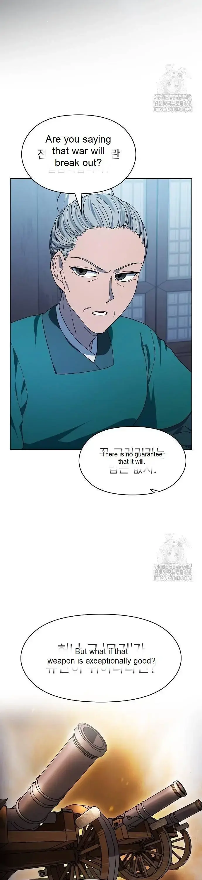 Read The Nebula’s Civilization Manga Online