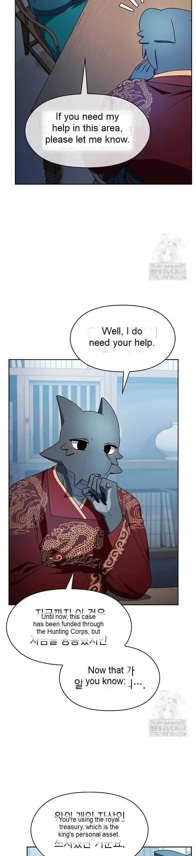 Read The Nebula’s Civilization Manga Online