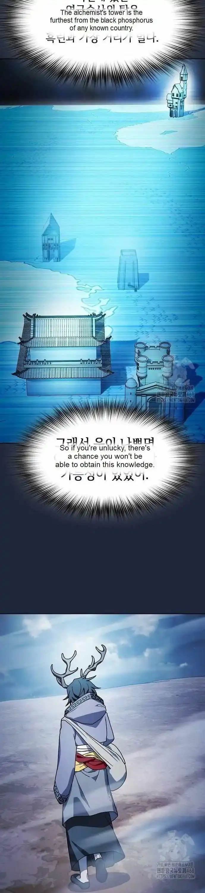 Read The Nebula’s Civilization Manga Online