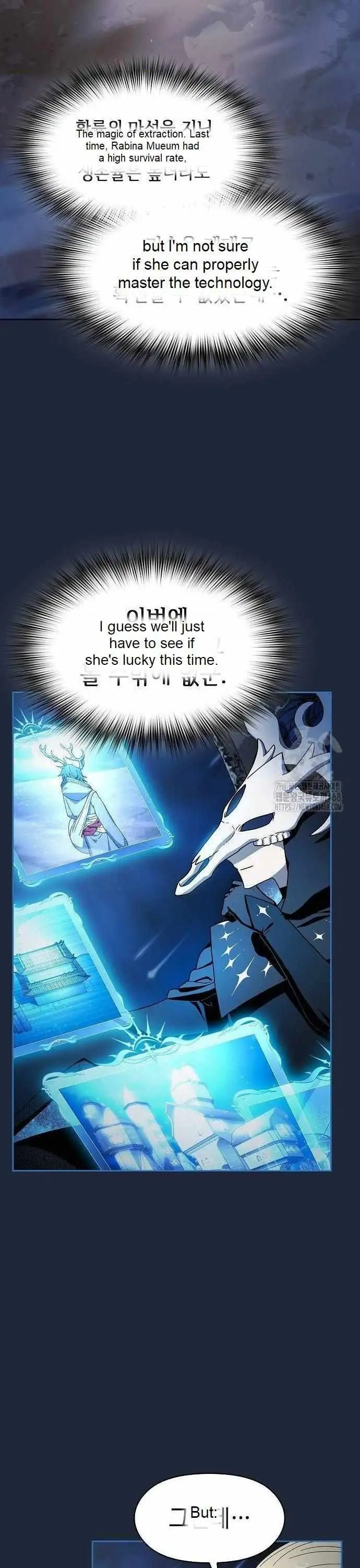 Read The Nebula’s Civilization Manga Online