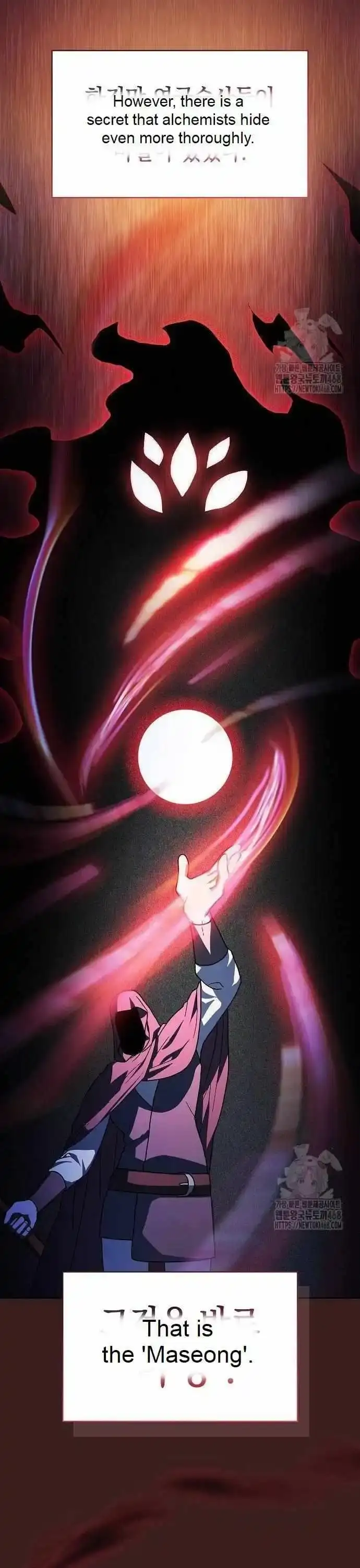 Read The Nebula’s Civilization Manga Online