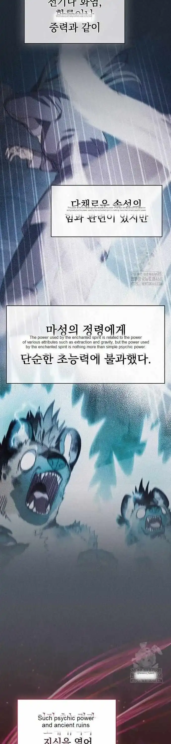 Read The Nebula’s Civilization Manga Online