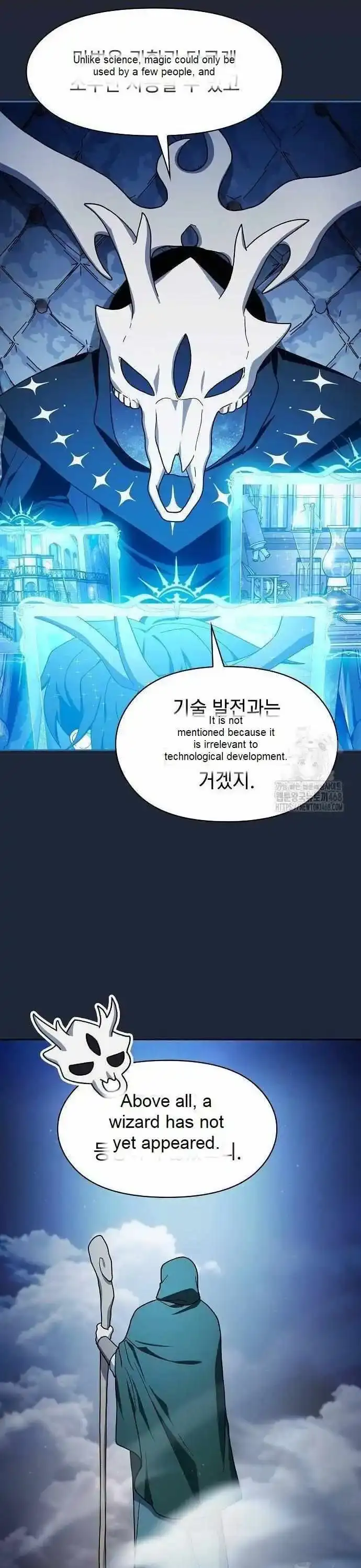 Read The Nebula’s Civilization Manga Online