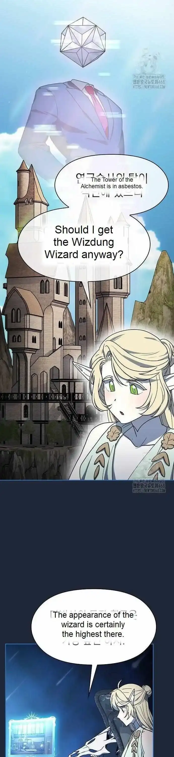 Read The Nebula’s Civilization Manga Online